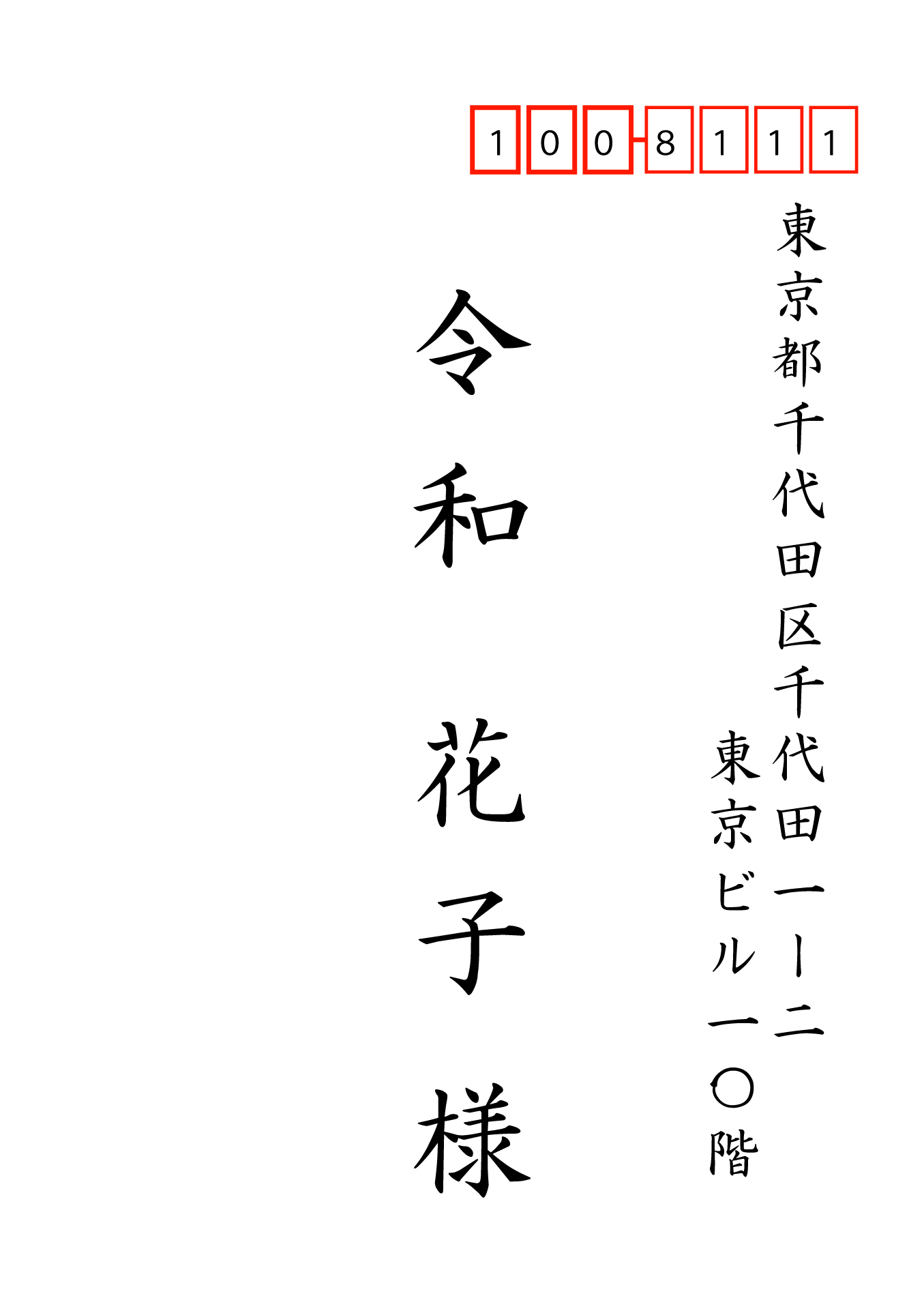 挨拶状サンプル画像