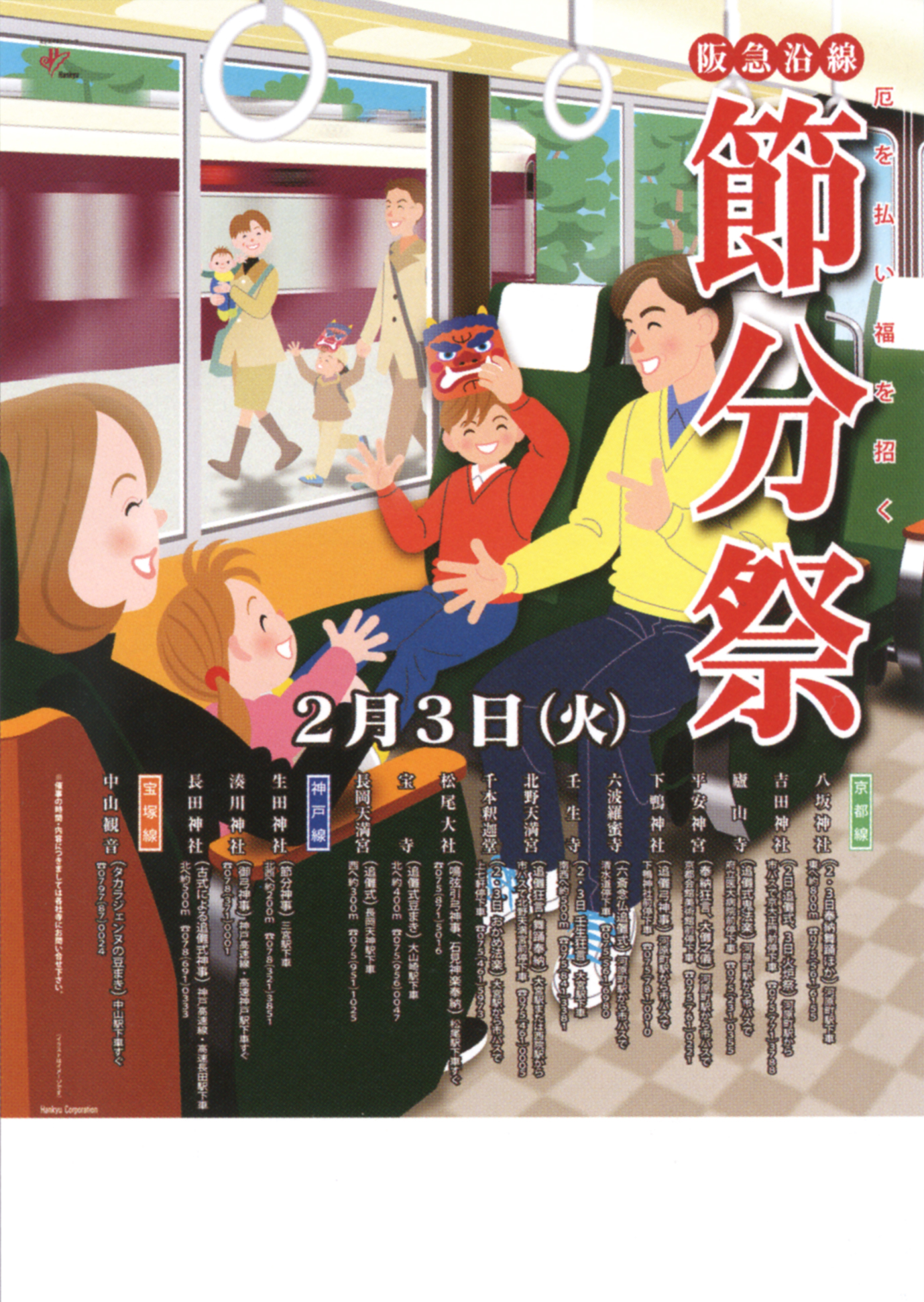 販促ツールサンプル画像